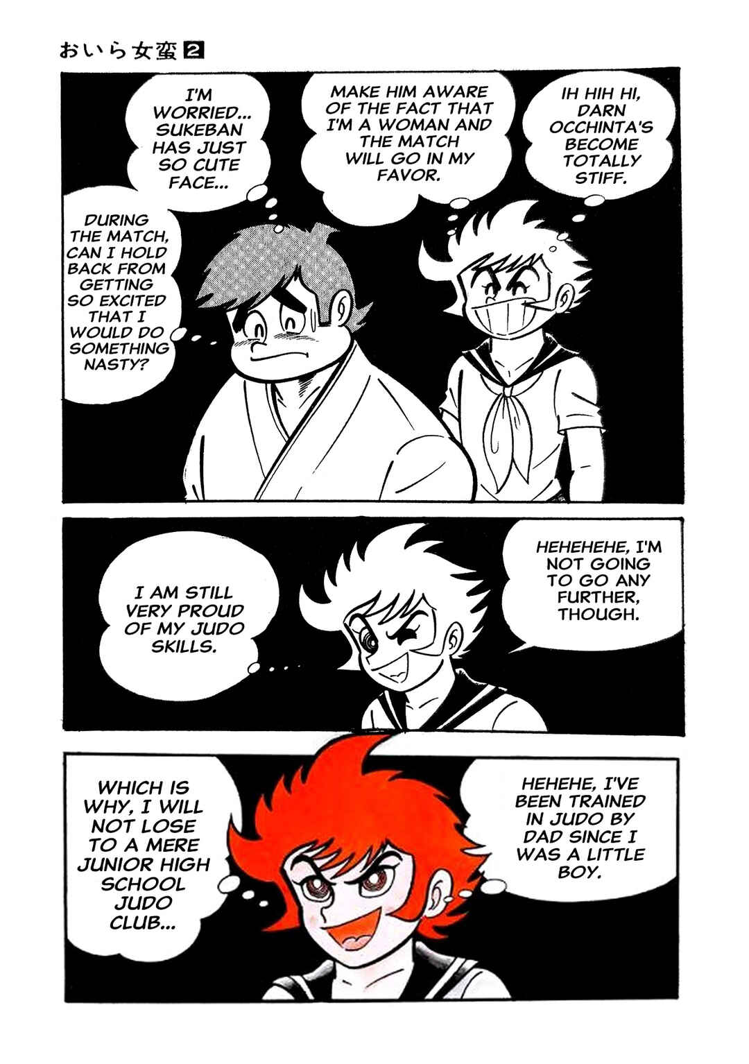Page 11 Chapter 5 I Am Sukeban