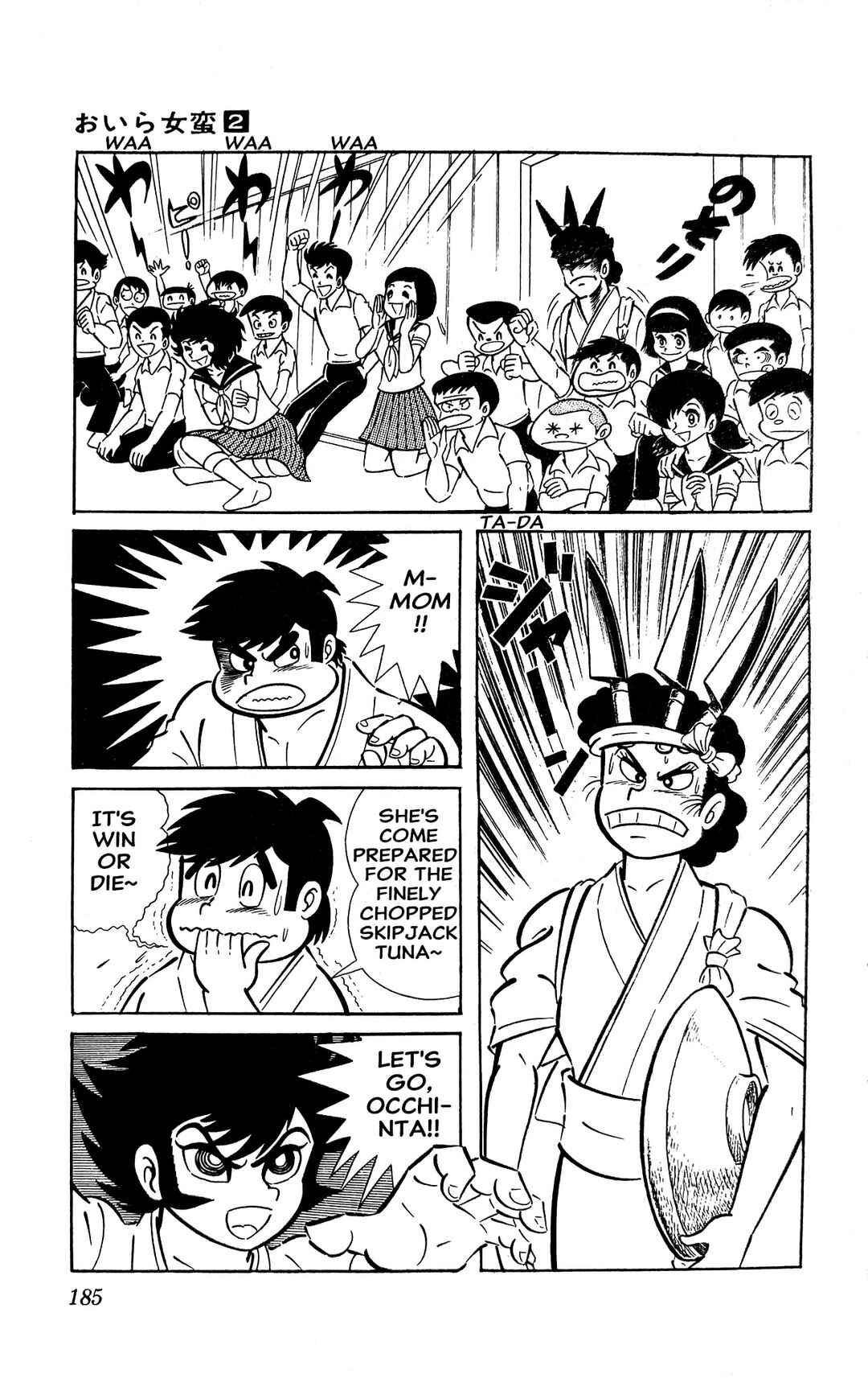 Page 27 Chapter 5 I Am Sukeban