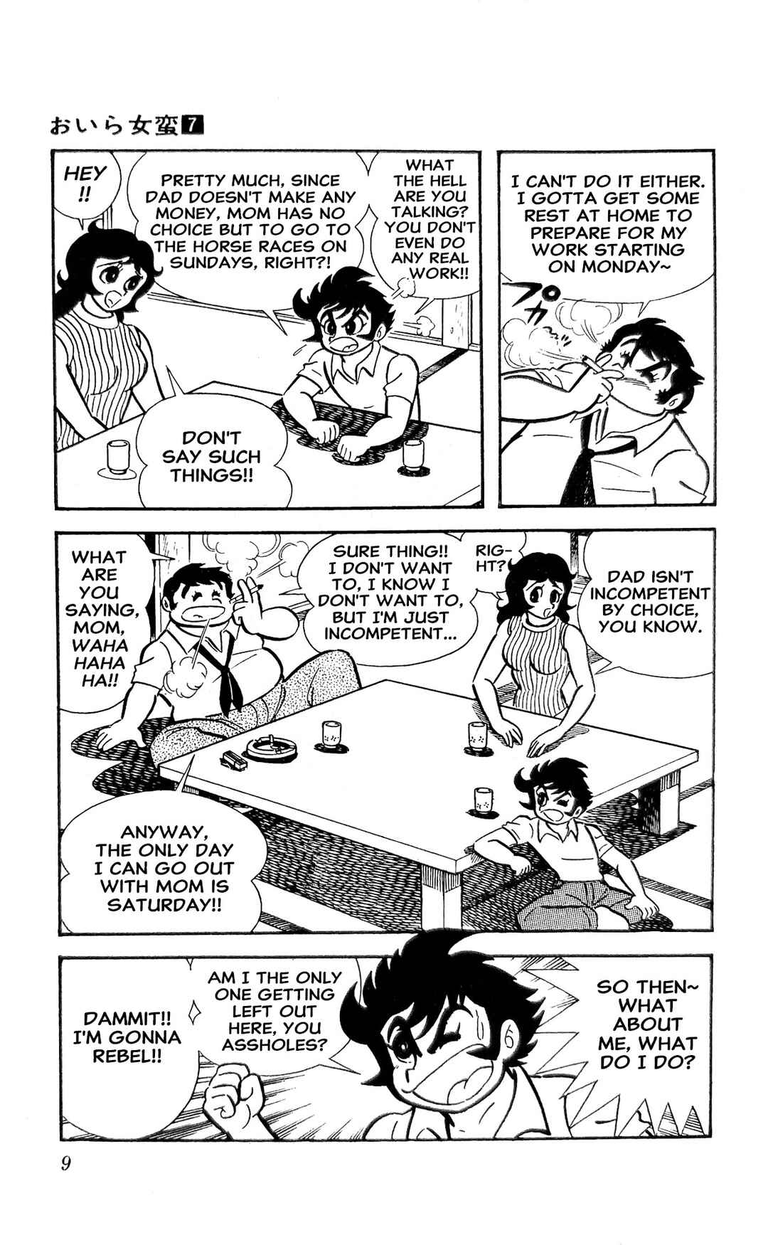 Page 16 Chapter 23 I Am Sukeban