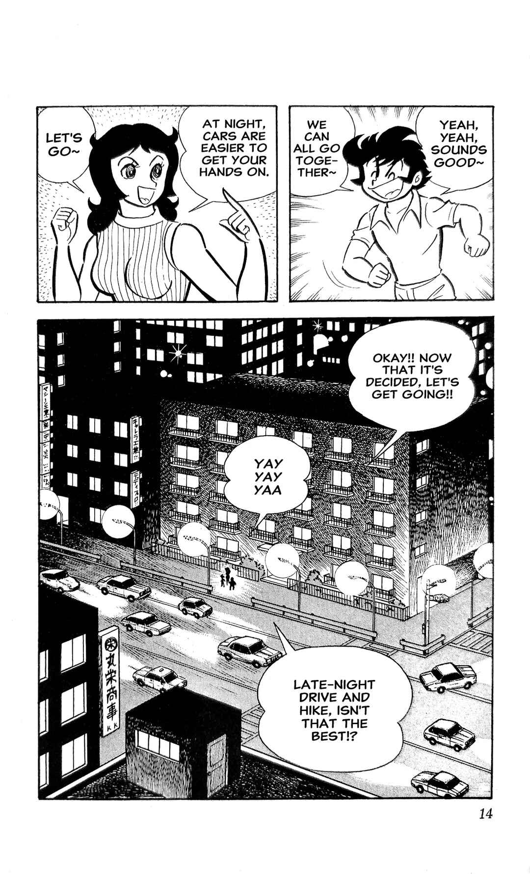 Page 21 Chapter 23 I Am Sukeban