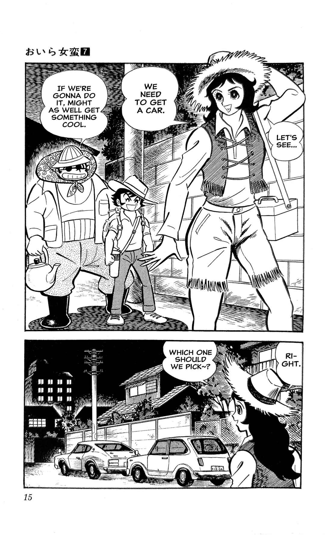 Page 22 Chapter 23 I Am Sukeban