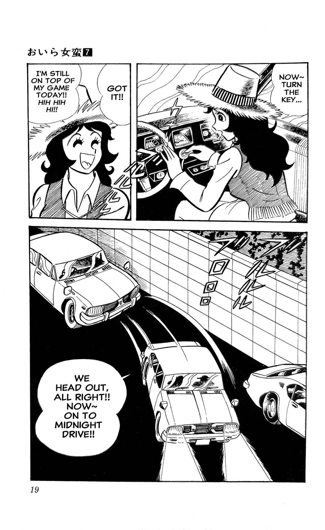 Page 26 Chapter 23 I Am Sukeban