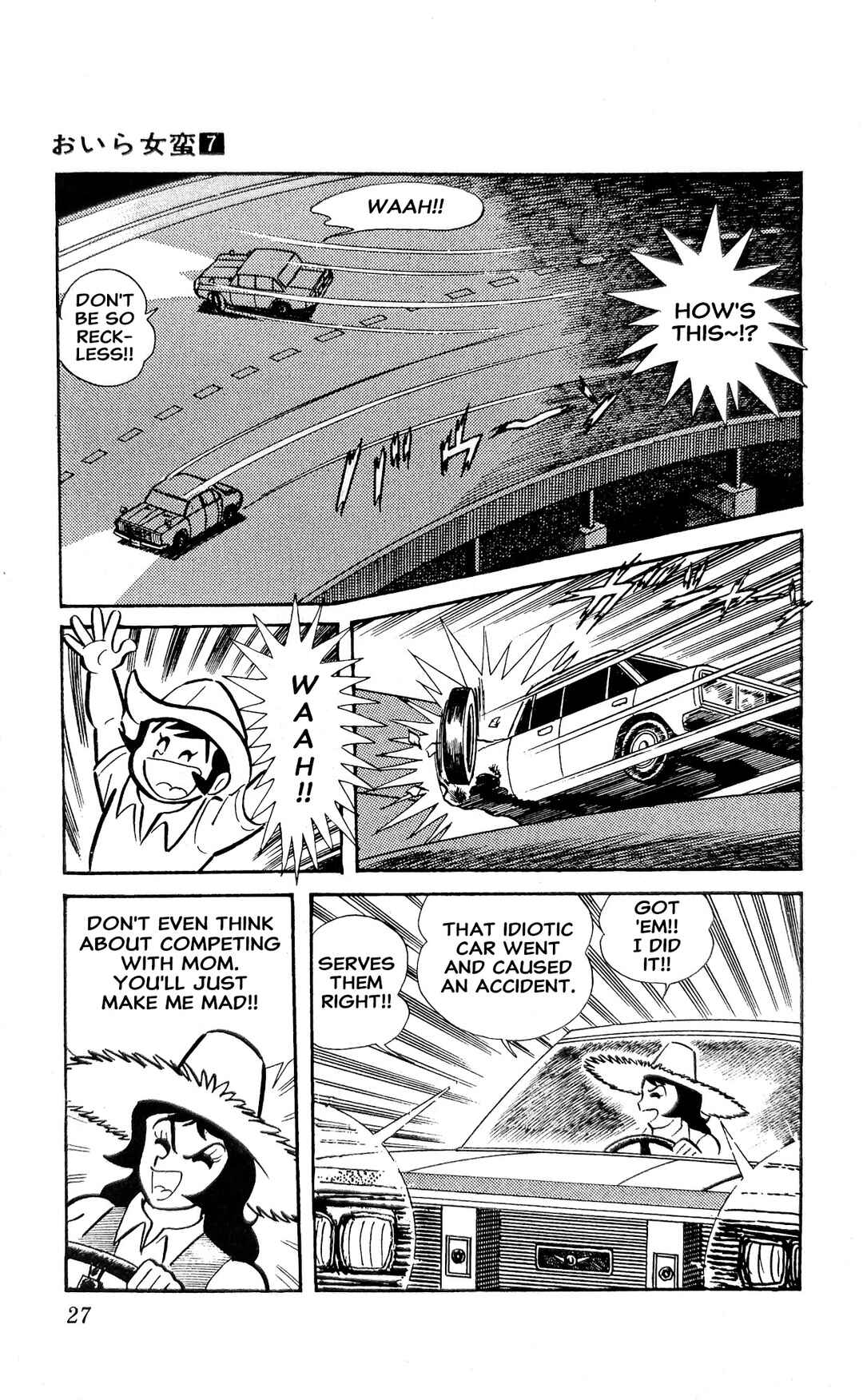 Page 34 Chapter 23 I Am Sukeban