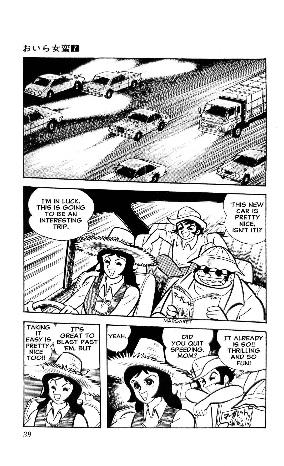 Page 46 Chapter 23 I Am Sukeban