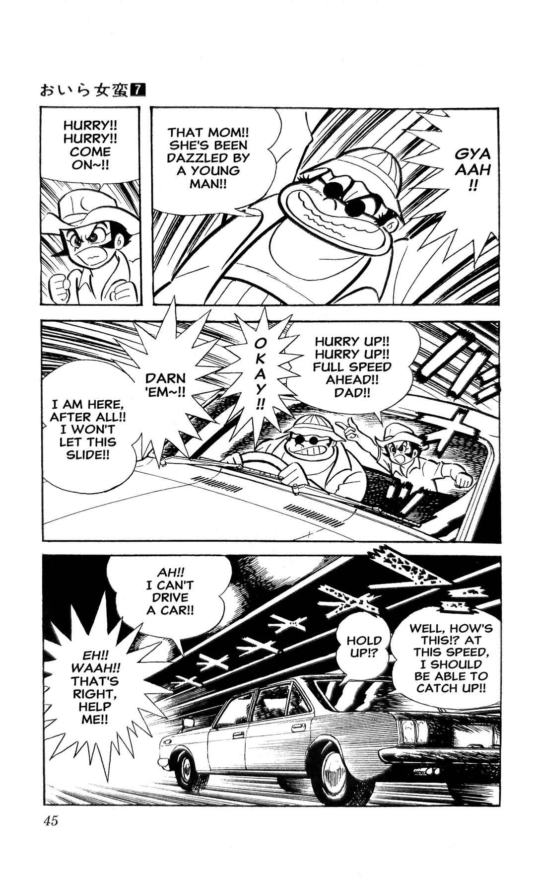 Page 52 Chapter 23 I Am Sukeban