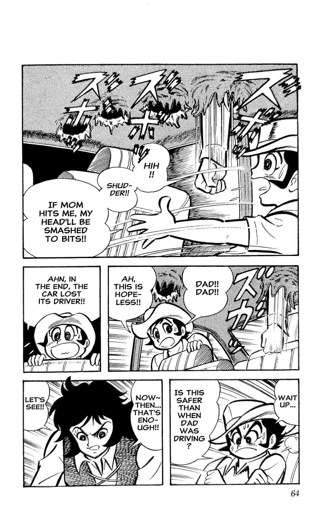 Page 71 Chapter 23 I Am Sukeban