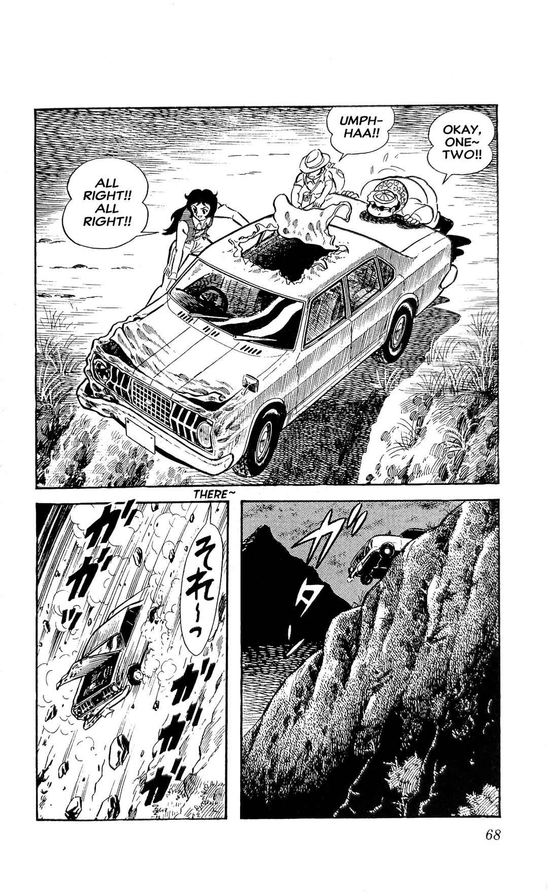 Page 75 Chapter 23 I Am Sukeban