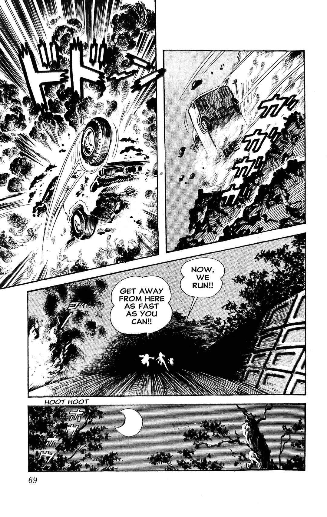 Page 76 Chapter 23 I Am Sukeban