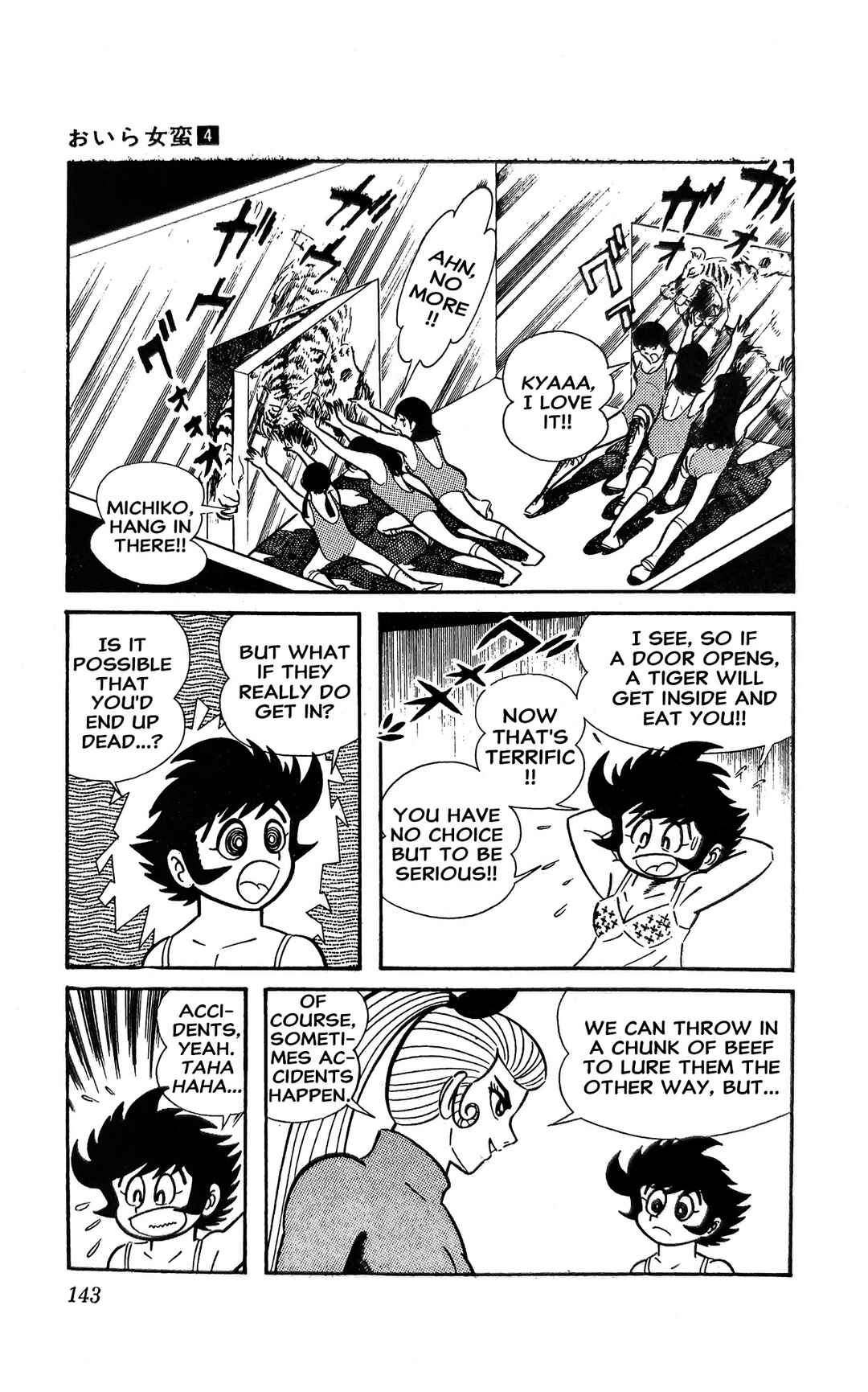 Page 14 Chapter 15 I Am Sukeban