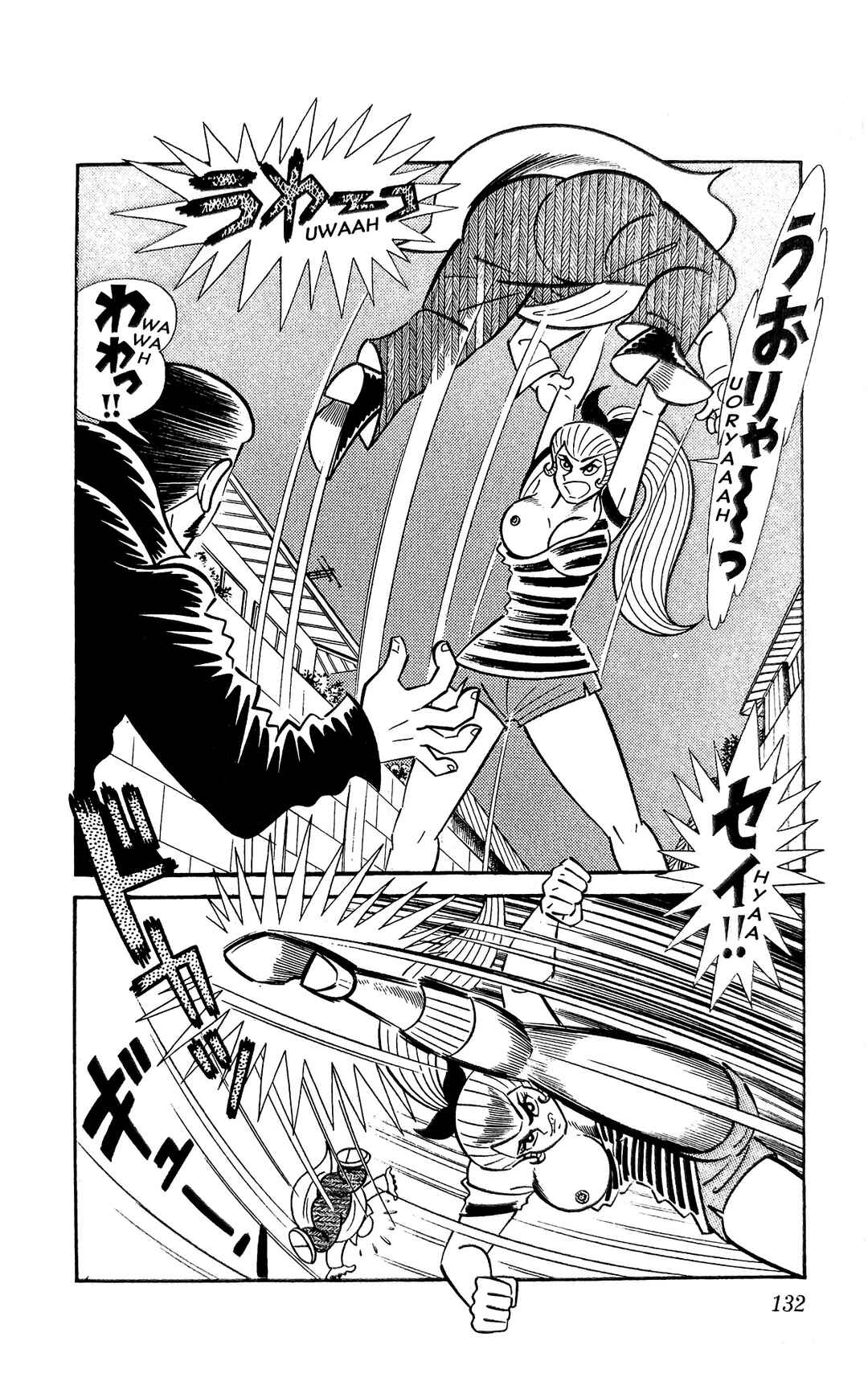 Page 3 Chapter 15 I Am Sukeban