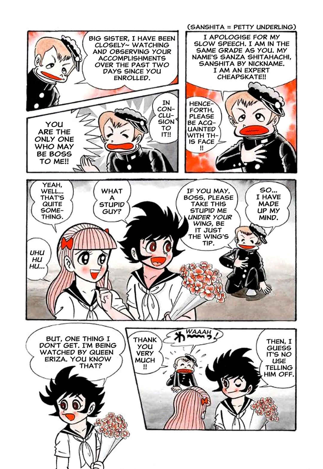 Page 33 Chapter 15 I Am Sukeban