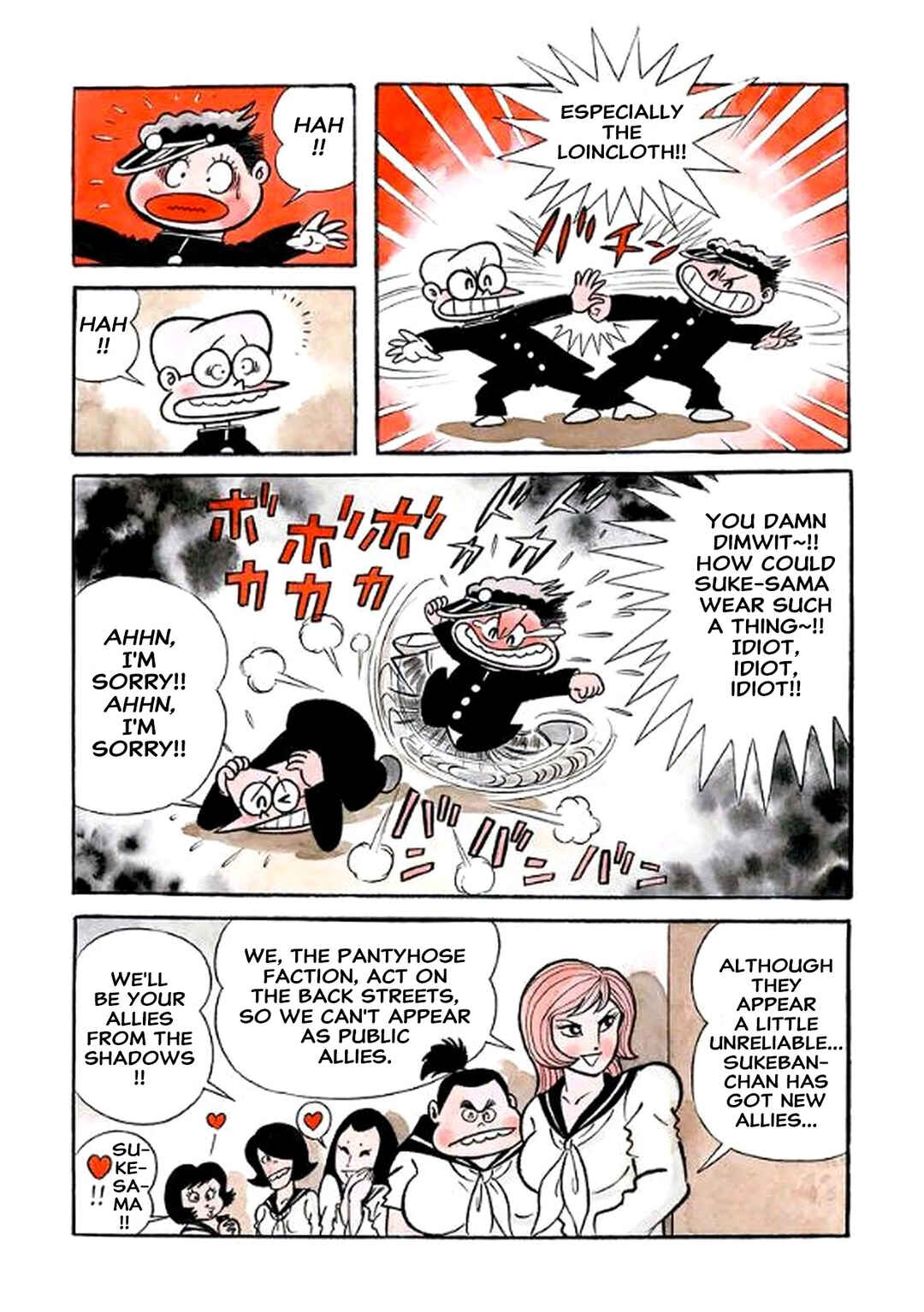 Page 39 Chapter 15 I Am Sukeban