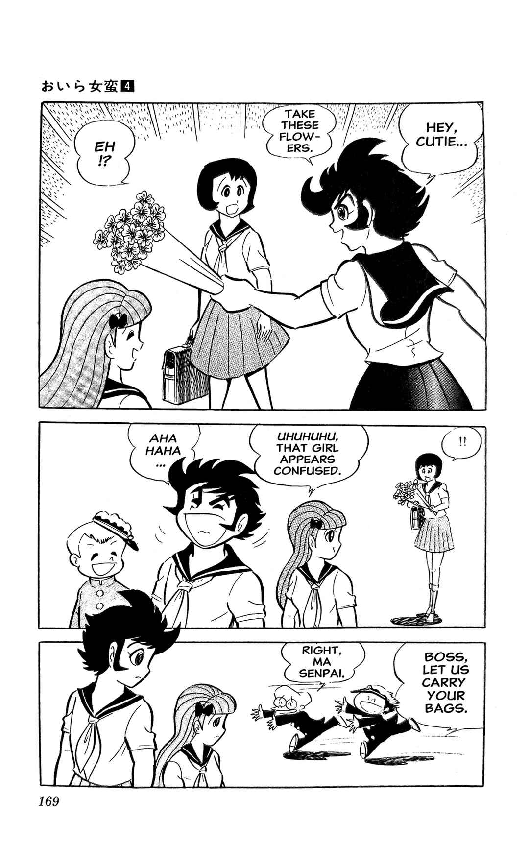 Page 40 Chapter 15 I Am Sukeban