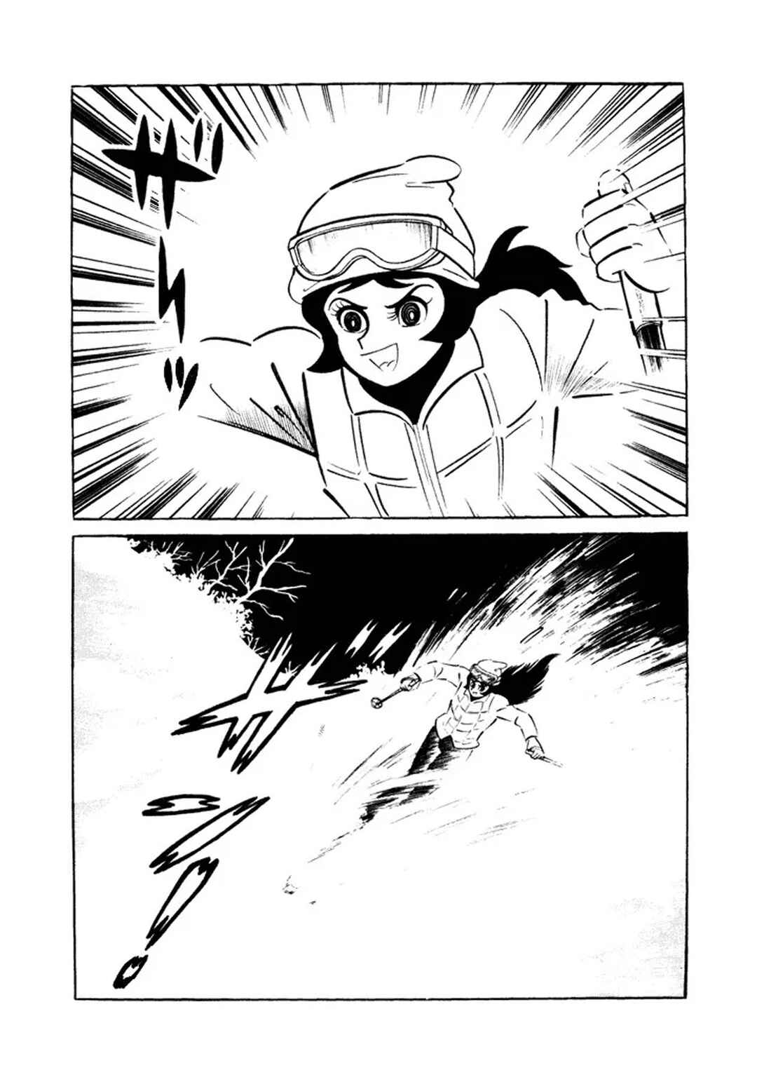 Page 18 Chapter 27 I Am Sukeban