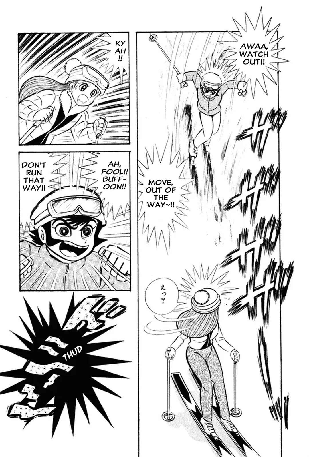 Page 25 Chapter 27 I Am Sukeban