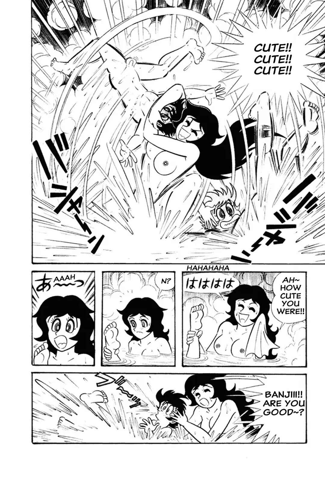 Page 7 Chapter 27 I Am Sukeban