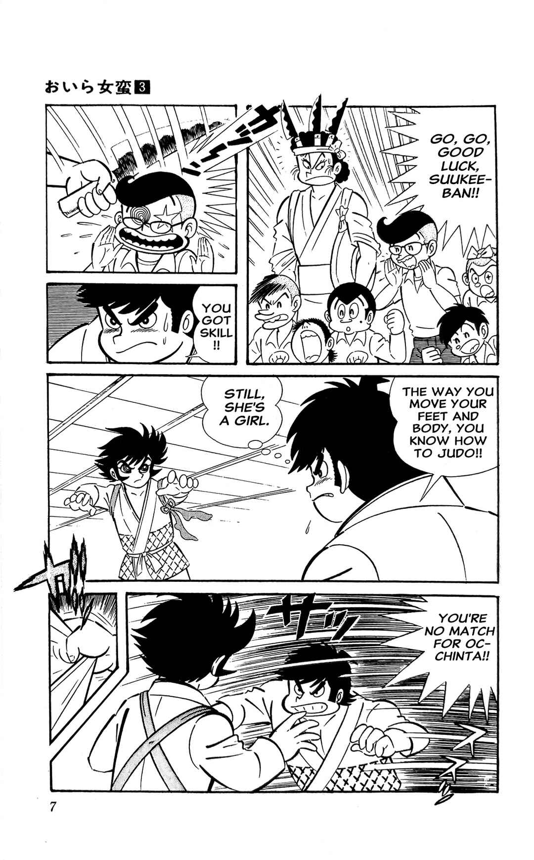 Page 14 Chapter 6 I Am Sukeban