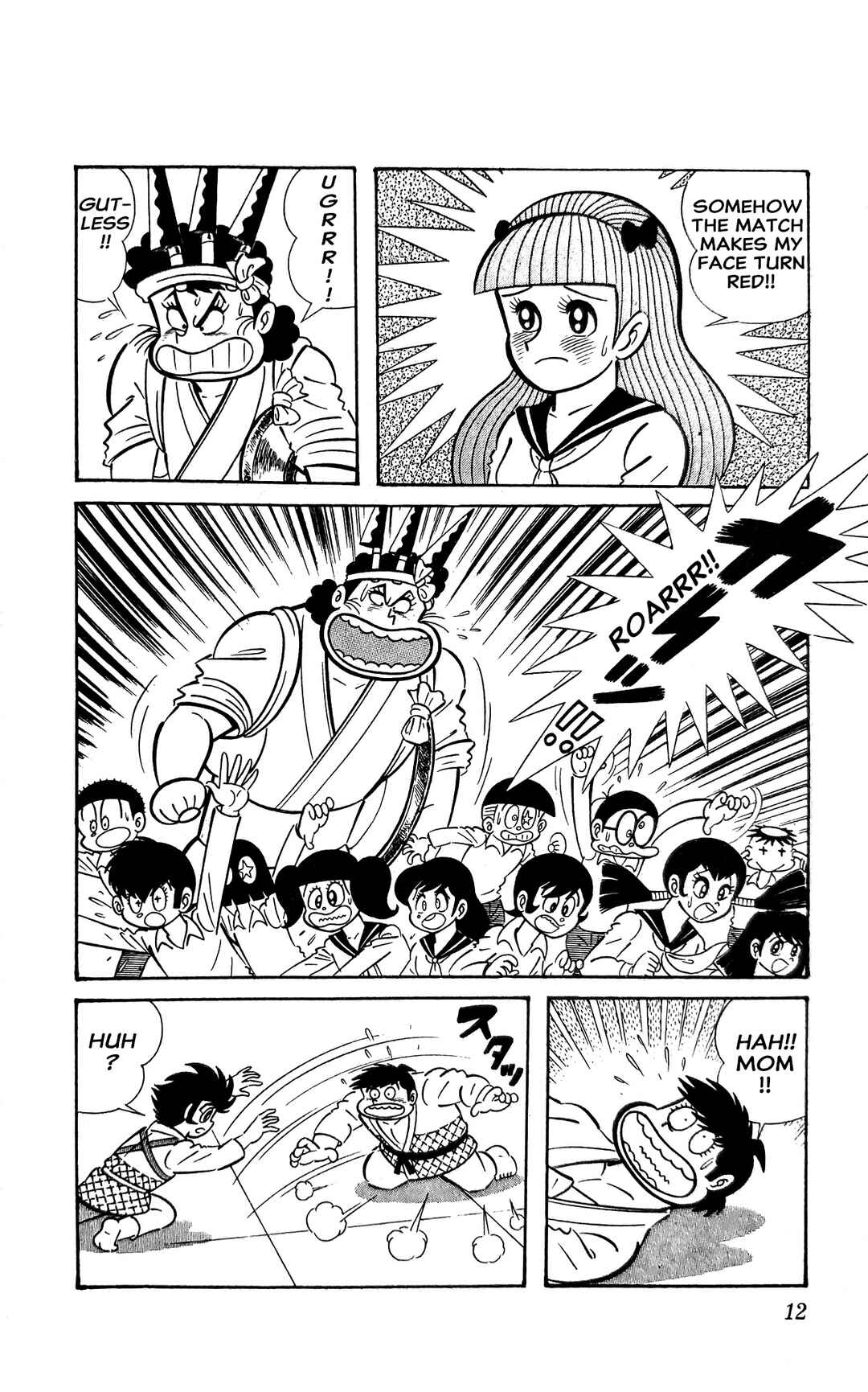Page 19 Chapter 6 I Am Sukeban