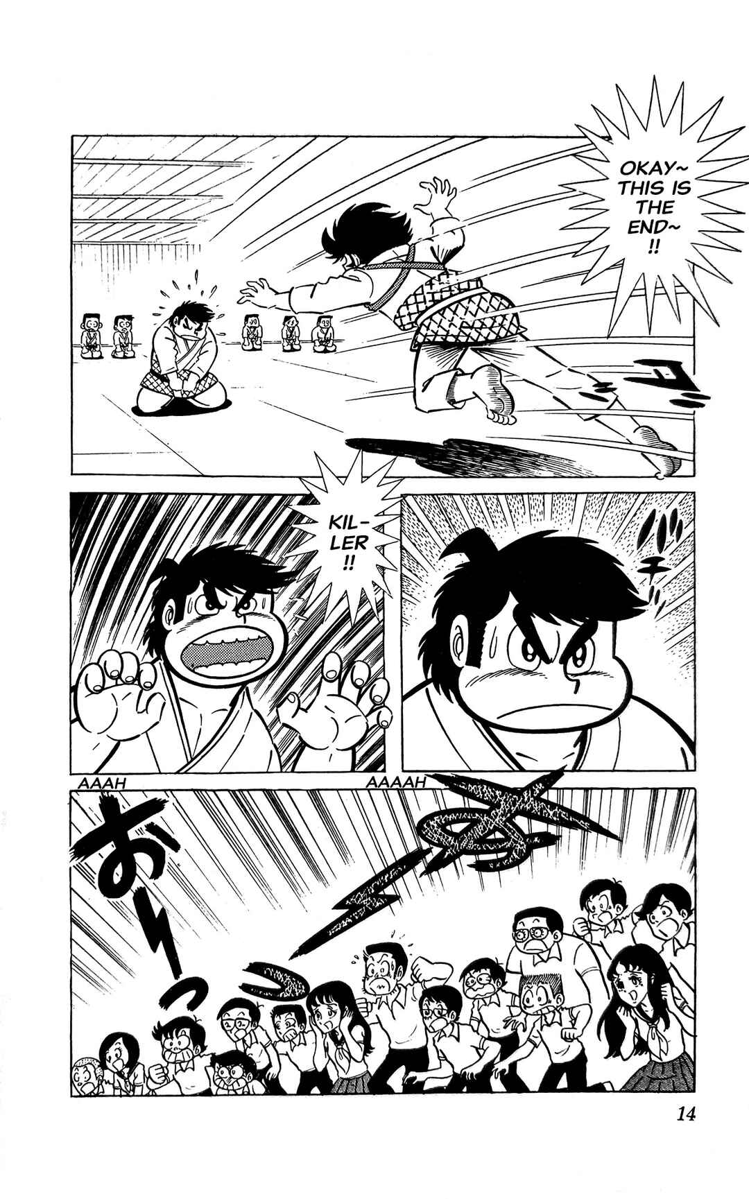 Page 21 Chapter 6 I Am Sukeban