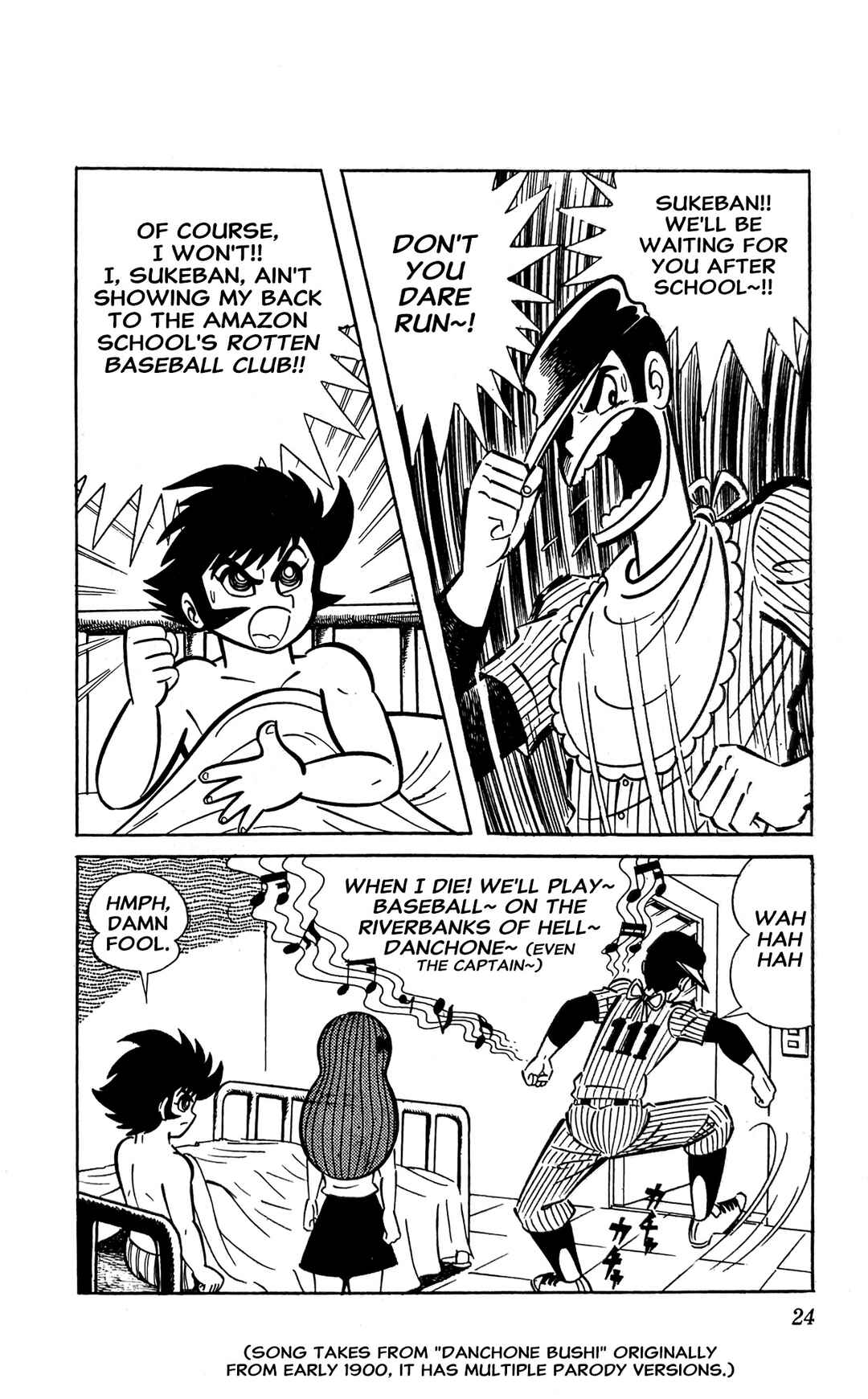 Page 31 Chapter 6 I Am Sukeban