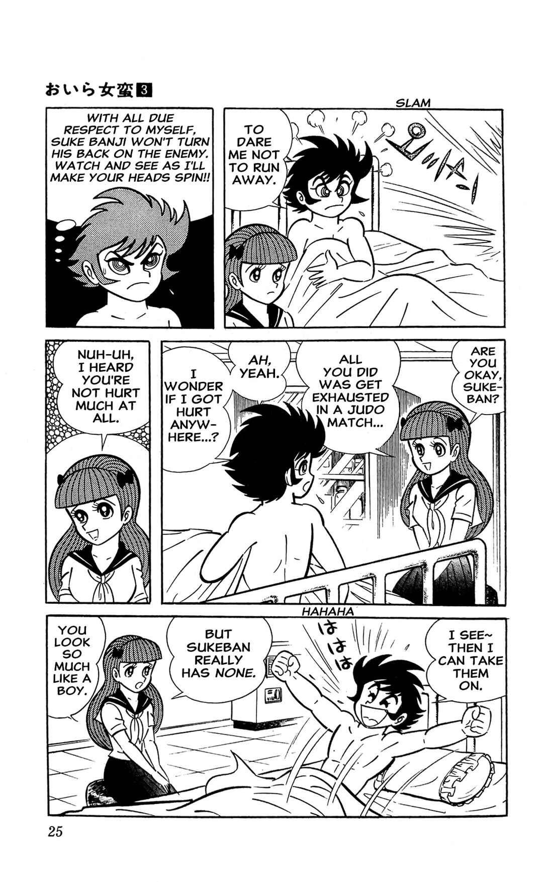 Page 32 Chapter 6 I Am Sukeban
