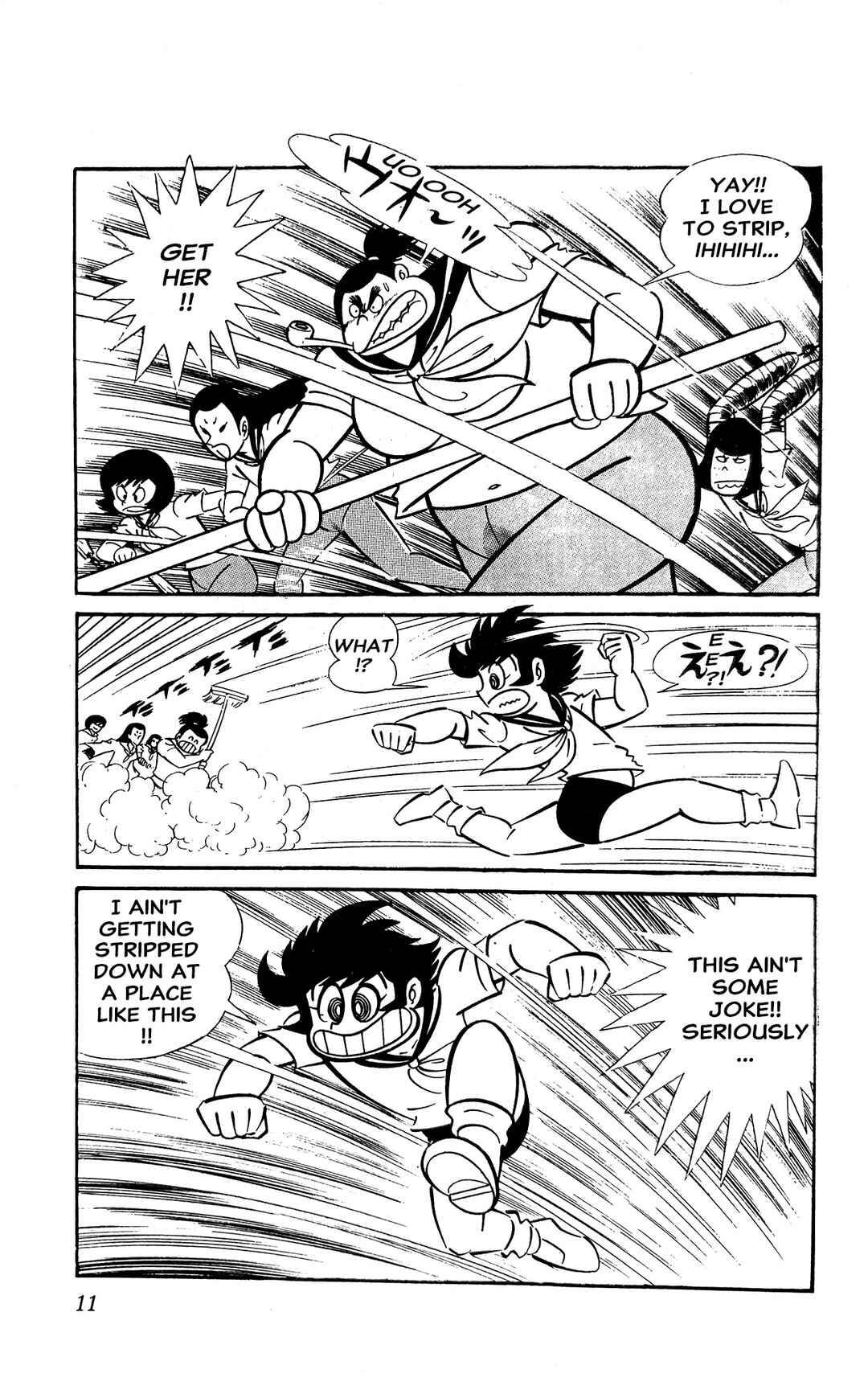Page 17 Chapter 3 I Am Sukeban