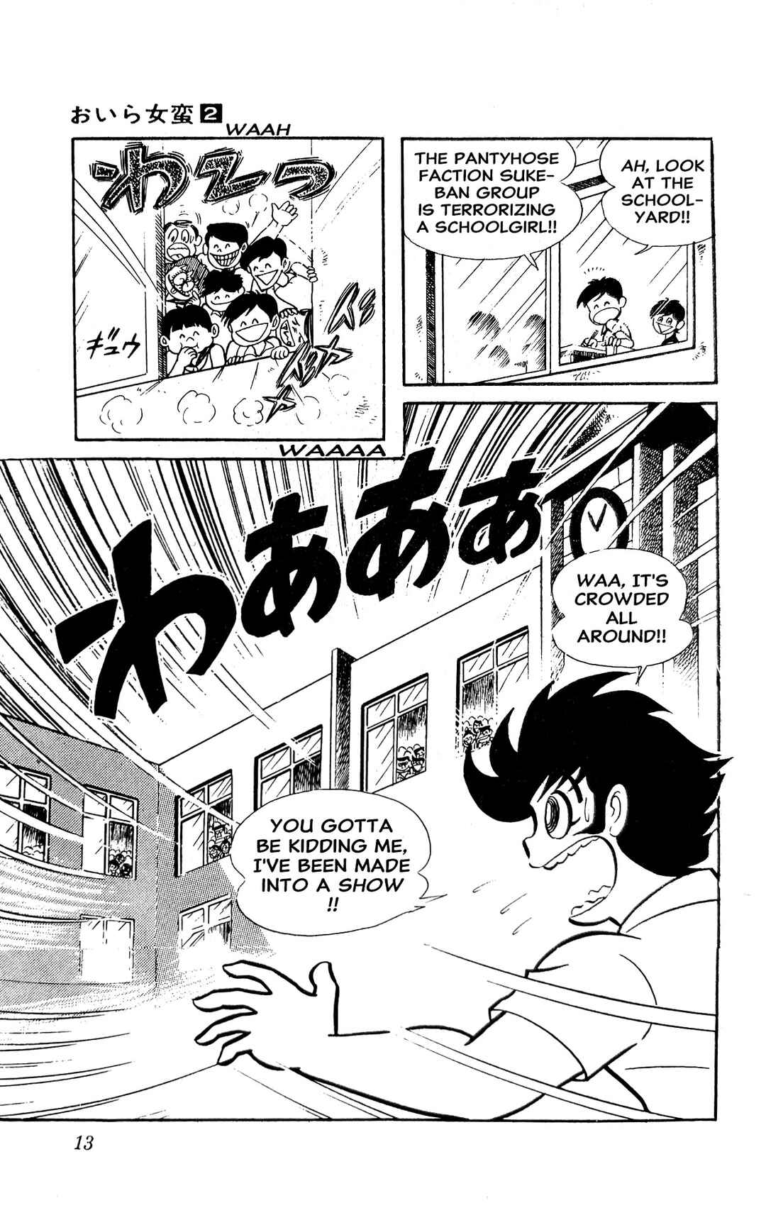 Page 19 Chapter 3 I Am Sukeban