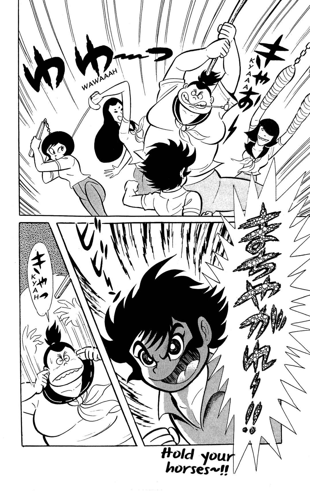 Page 24 Chapter 3 I Am Sukeban