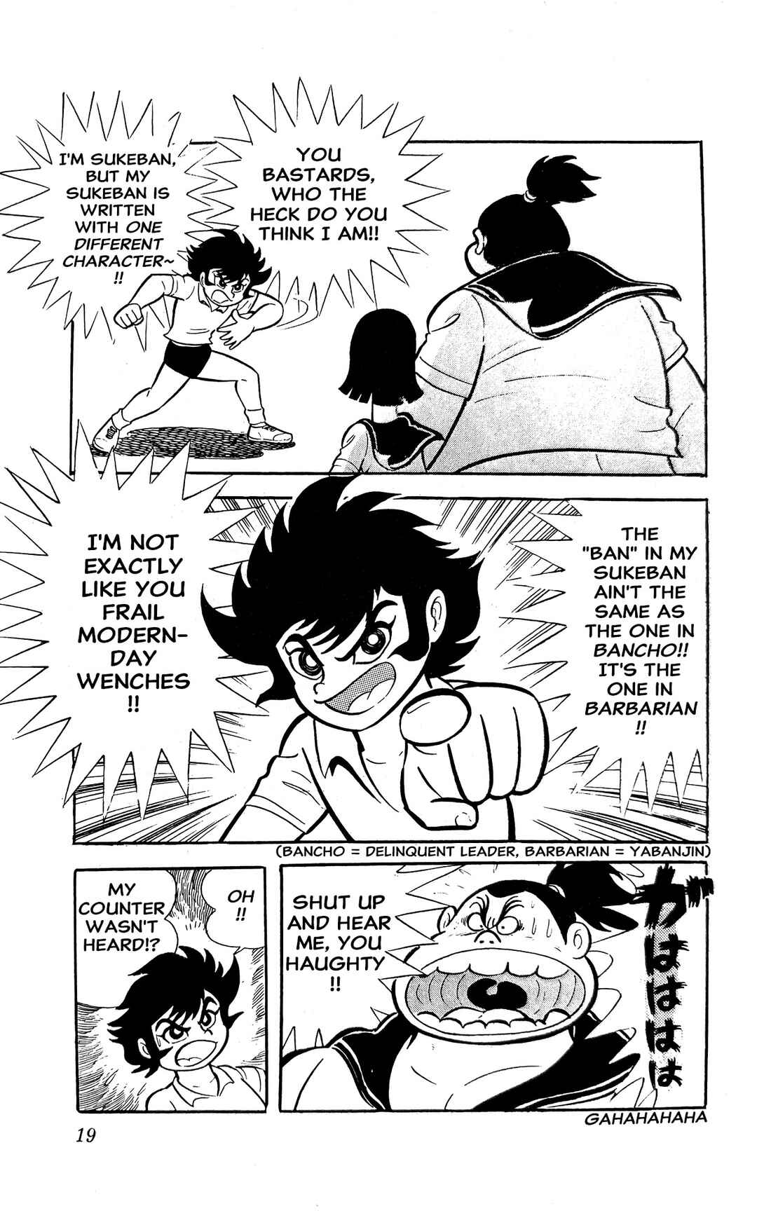Page 25 Chapter 3 I Am Sukeban