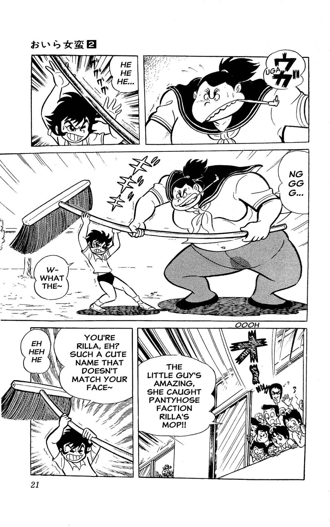 Page 27 Chapter 3 I Am Sukeban