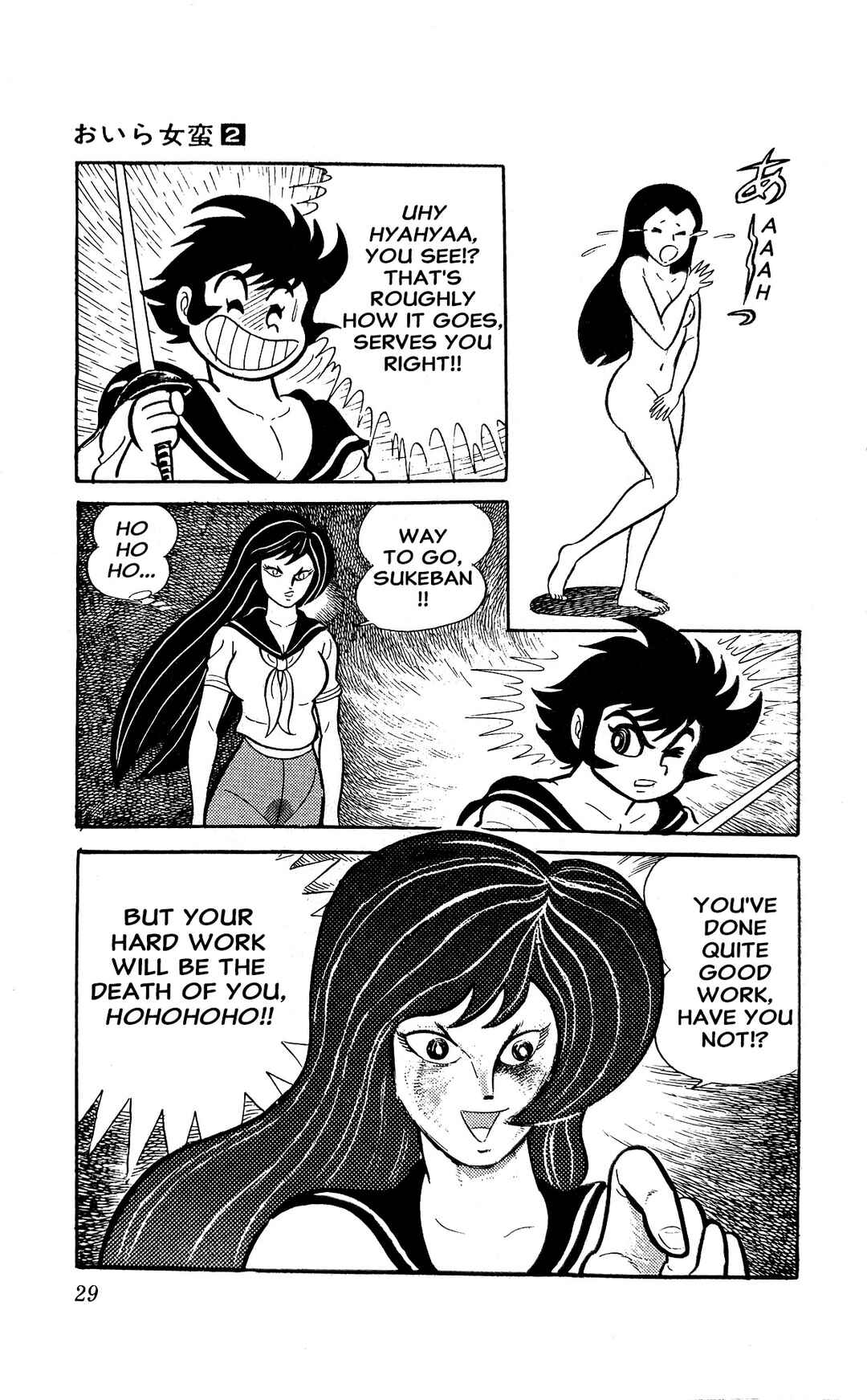 Page 35 Chapter 3 I Am Sukeban
