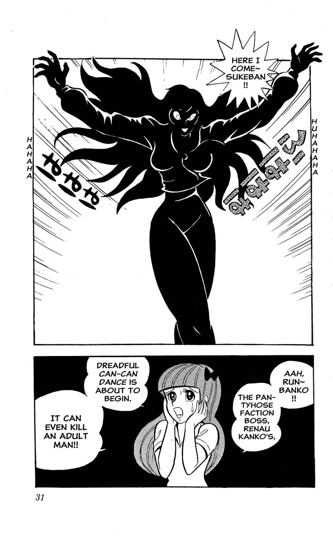 Page 37 Chapter 3 I Am Sukeban