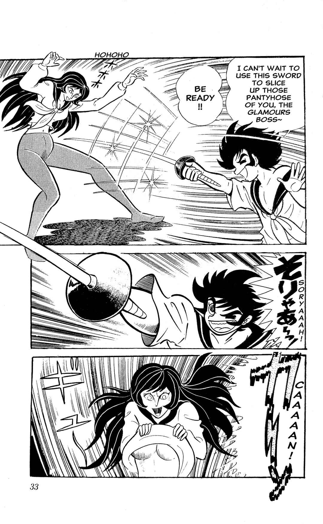 Page 39 Chapter 3 I Am Sukeban