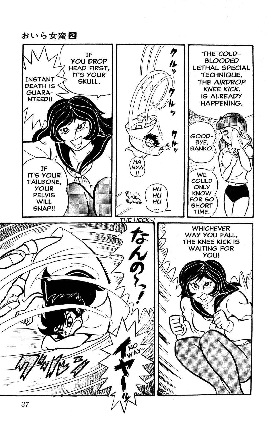 Page 43 Chapter 3 I Am Sukeban