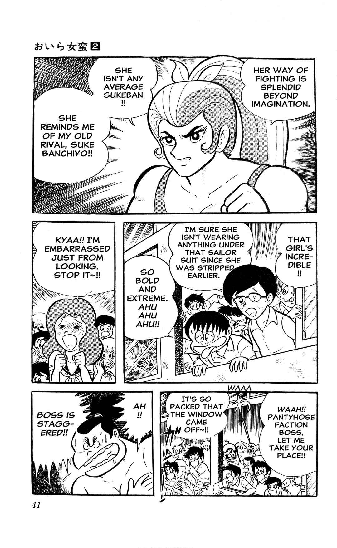 Page 47 Chapter 3 I Am Sukeban