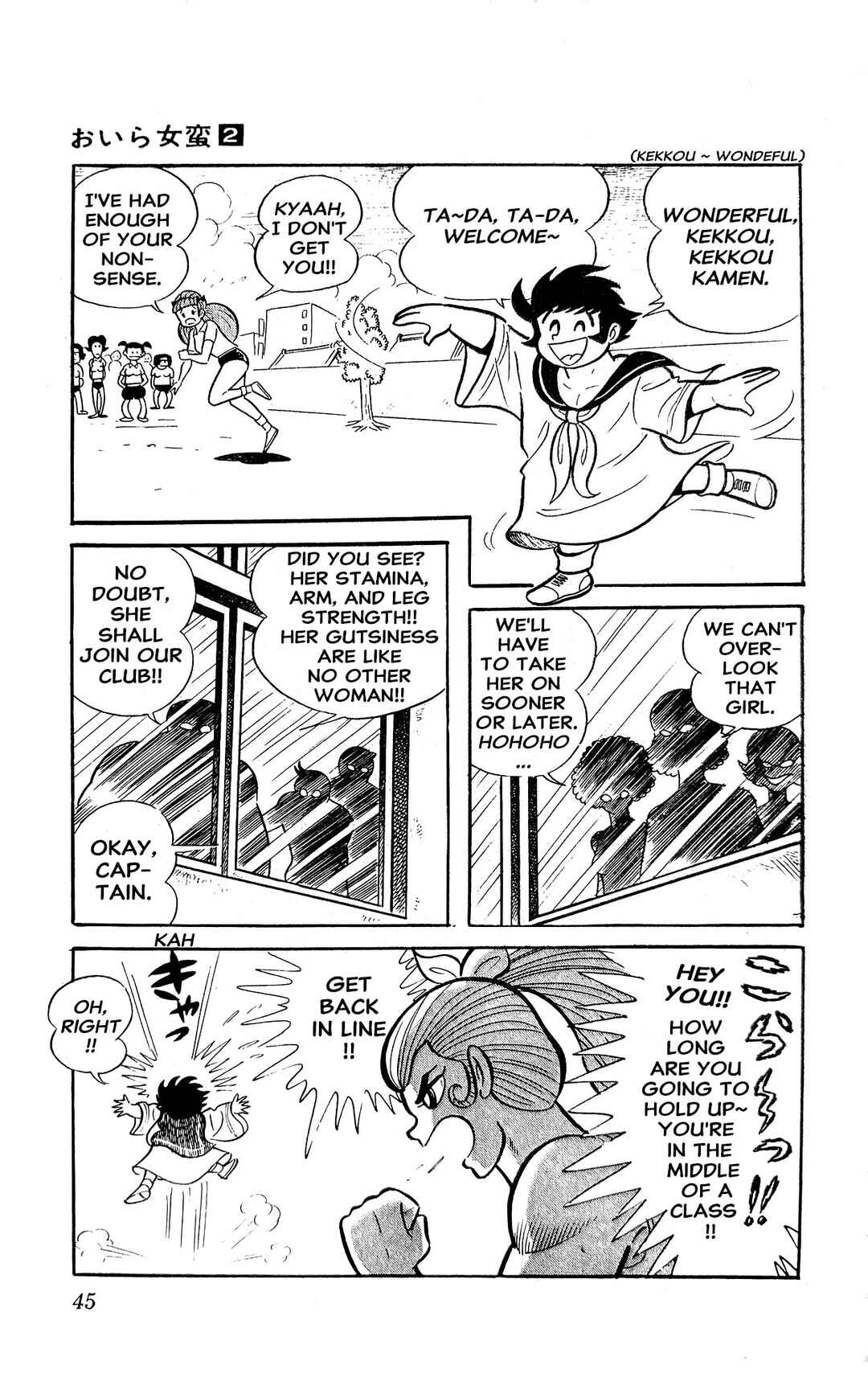 Page 51 Chapter 3 I Am Sukeban