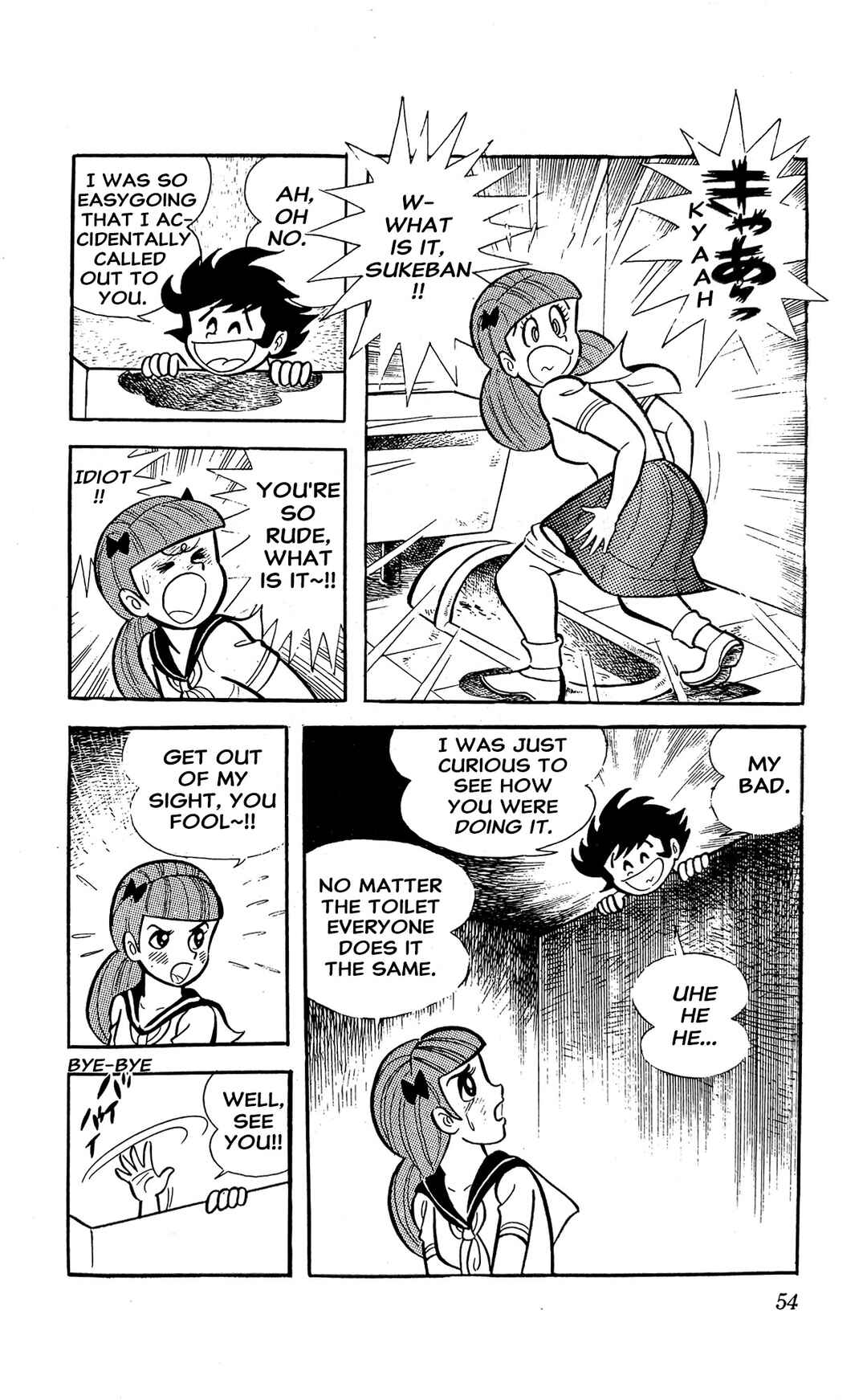 Page 60 Chapter 3 I Am Sukeban