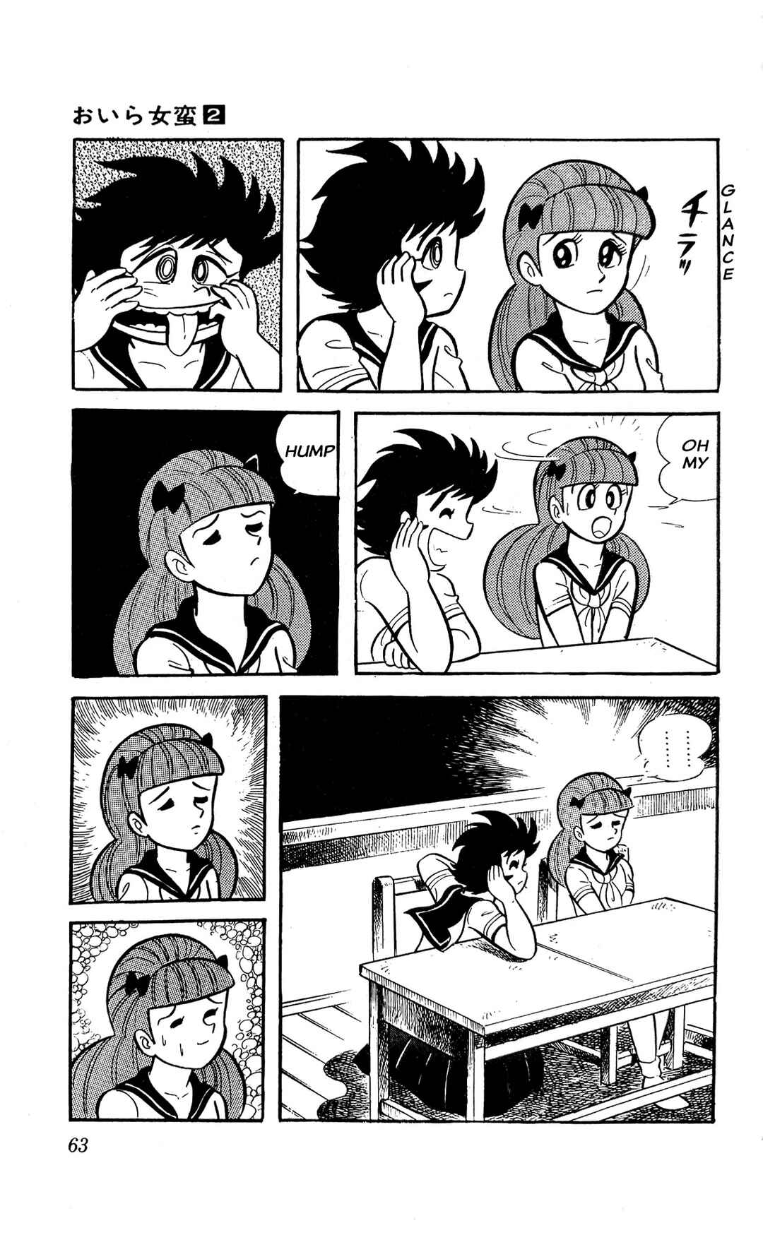 Page 69 Chapter 3 I Am Sukeban