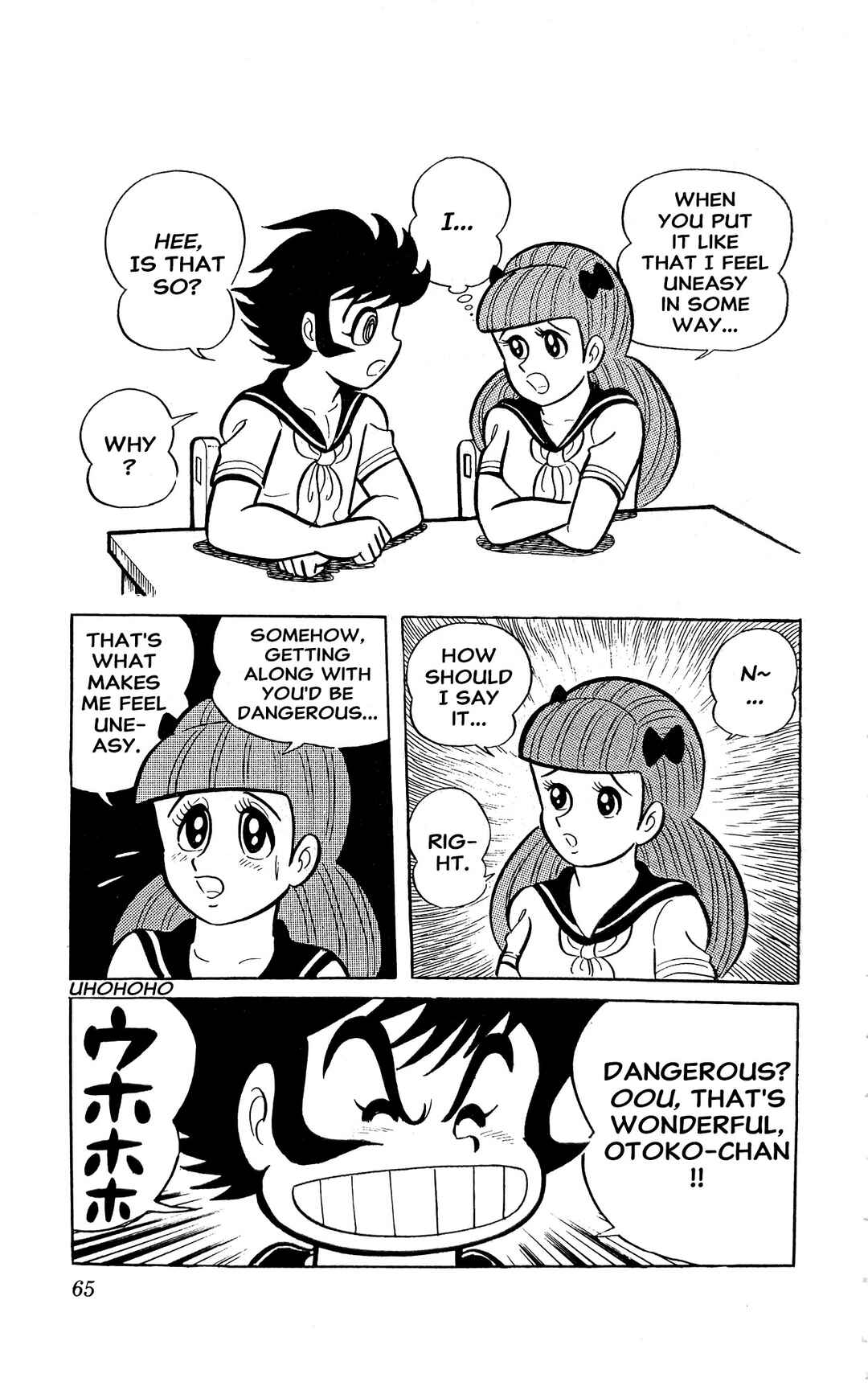 Page 71 Chapter 3 I Am Sukeban