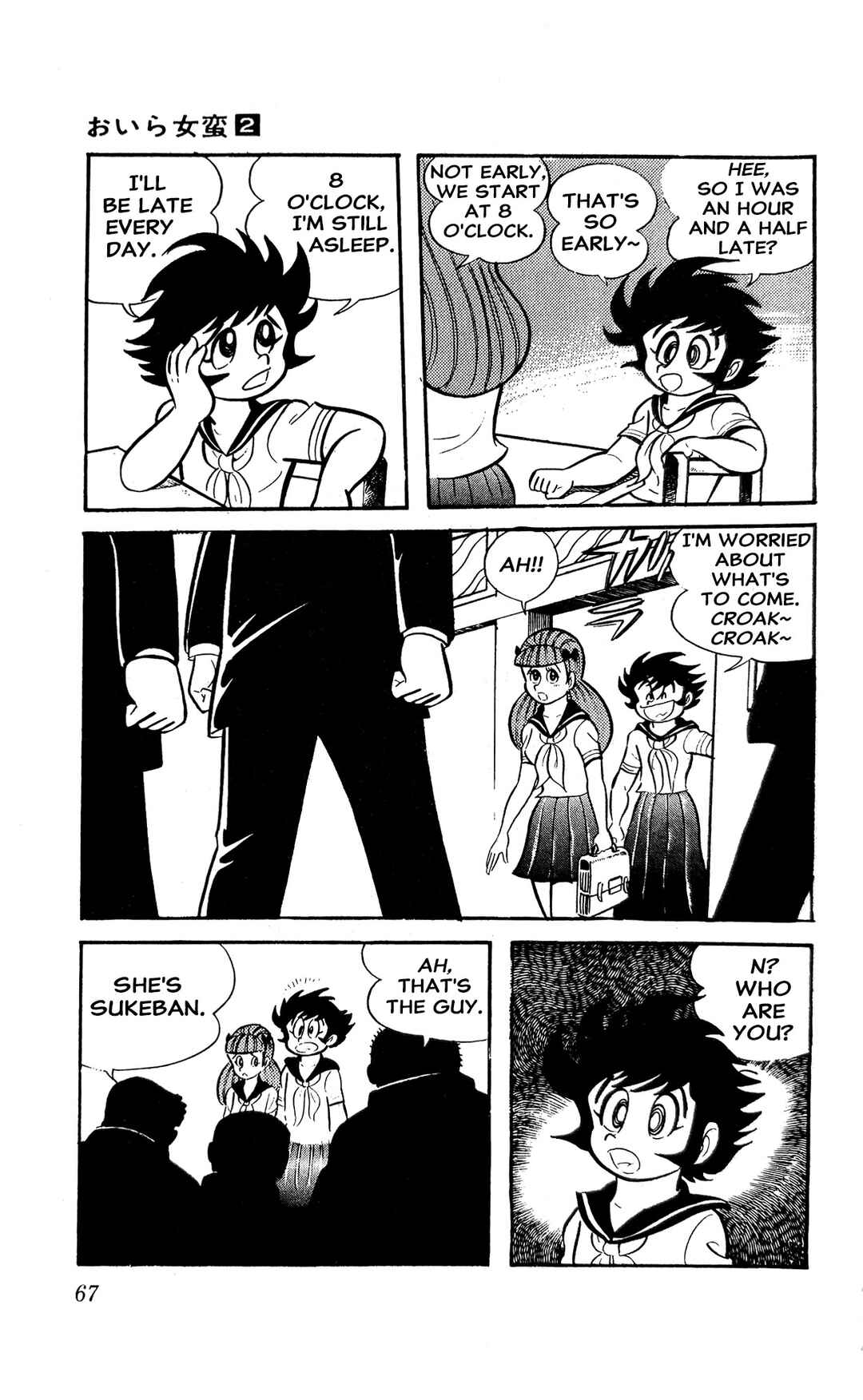 Page 73 Chapter 3 I Am Sukeban