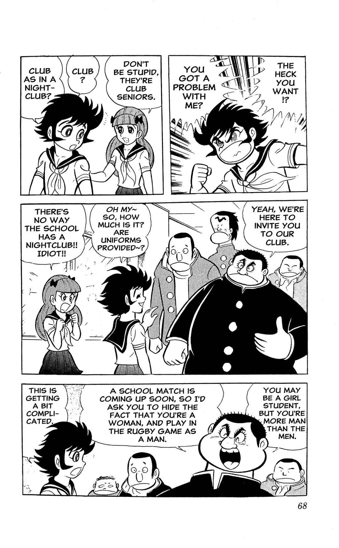 Page 74 Chapter 3 I Am Sukeban