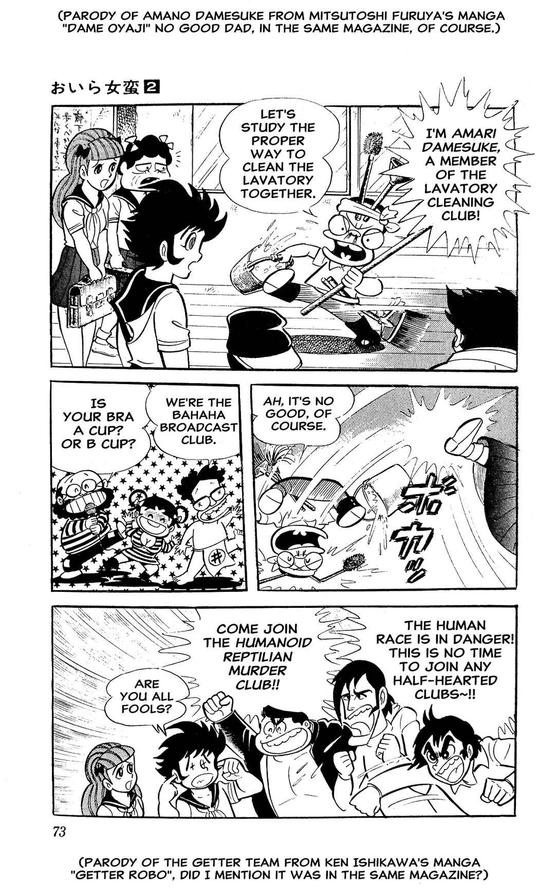 Page 79 Chapter 3 I Am Sukeban
