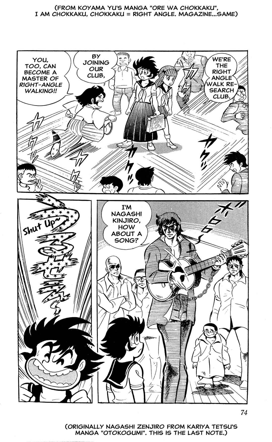 Page 80 Chapter 3 I Am Sukeban