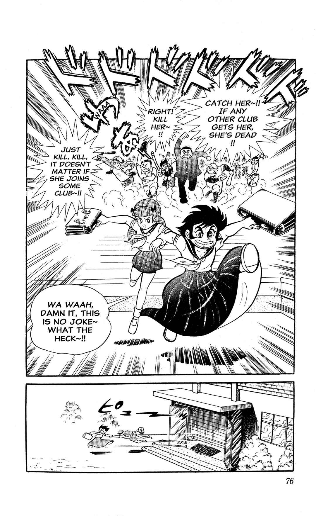 Page 82 Chapter 3 I Am Sukeban