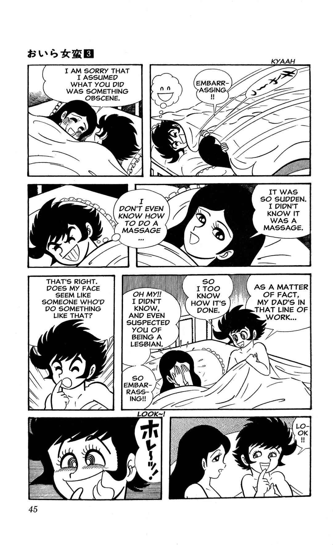 Page 16 Chapter 7 I Am Sukeban