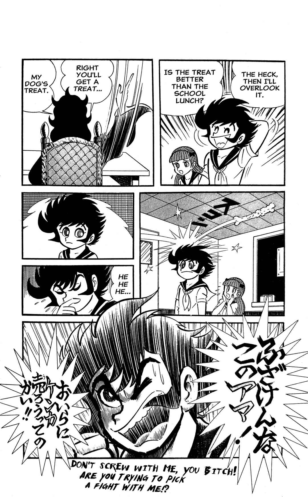 Page 31 Chapter 7 I Am Sukeban