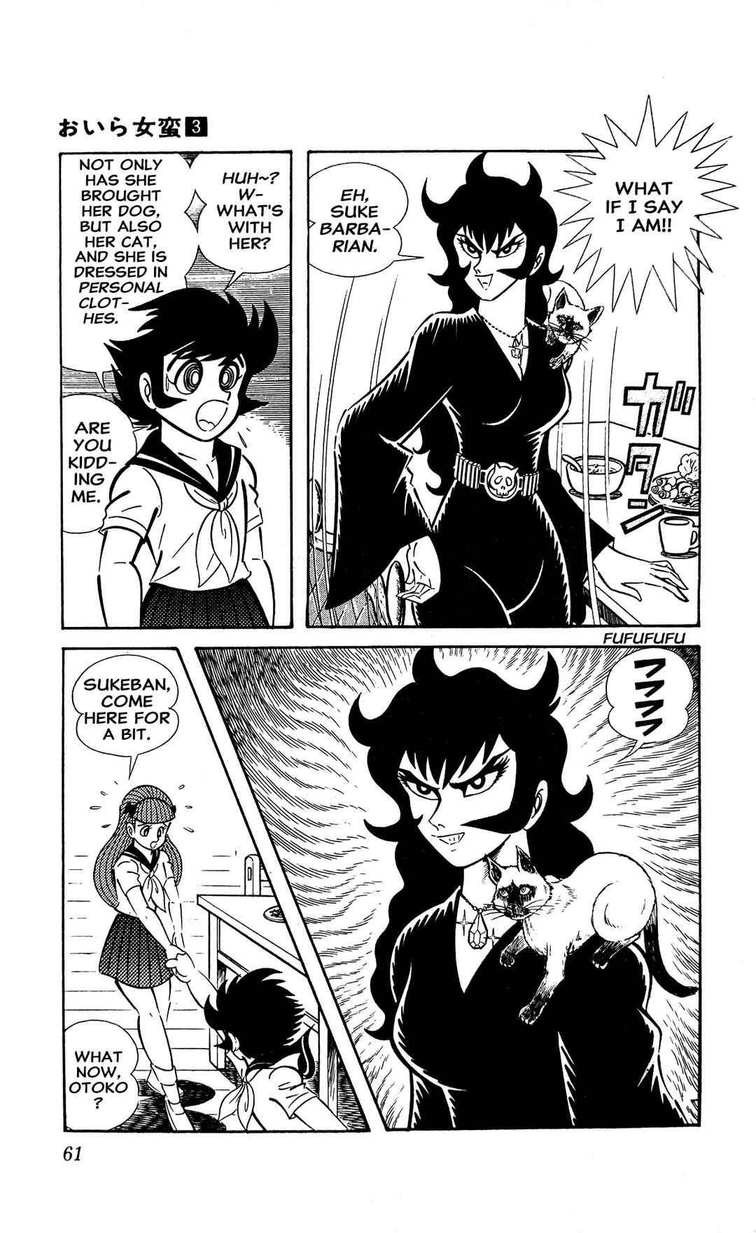 Page 32 Chapter 7 I Am Sukeban
