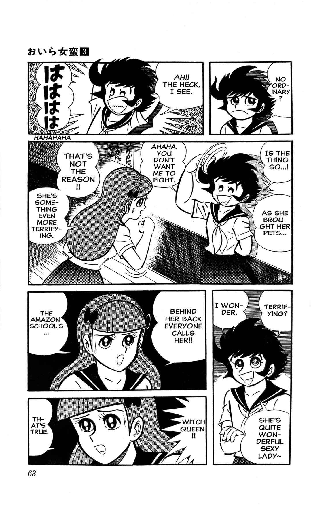 Page 34 Chapter 7 I Am Sukeban