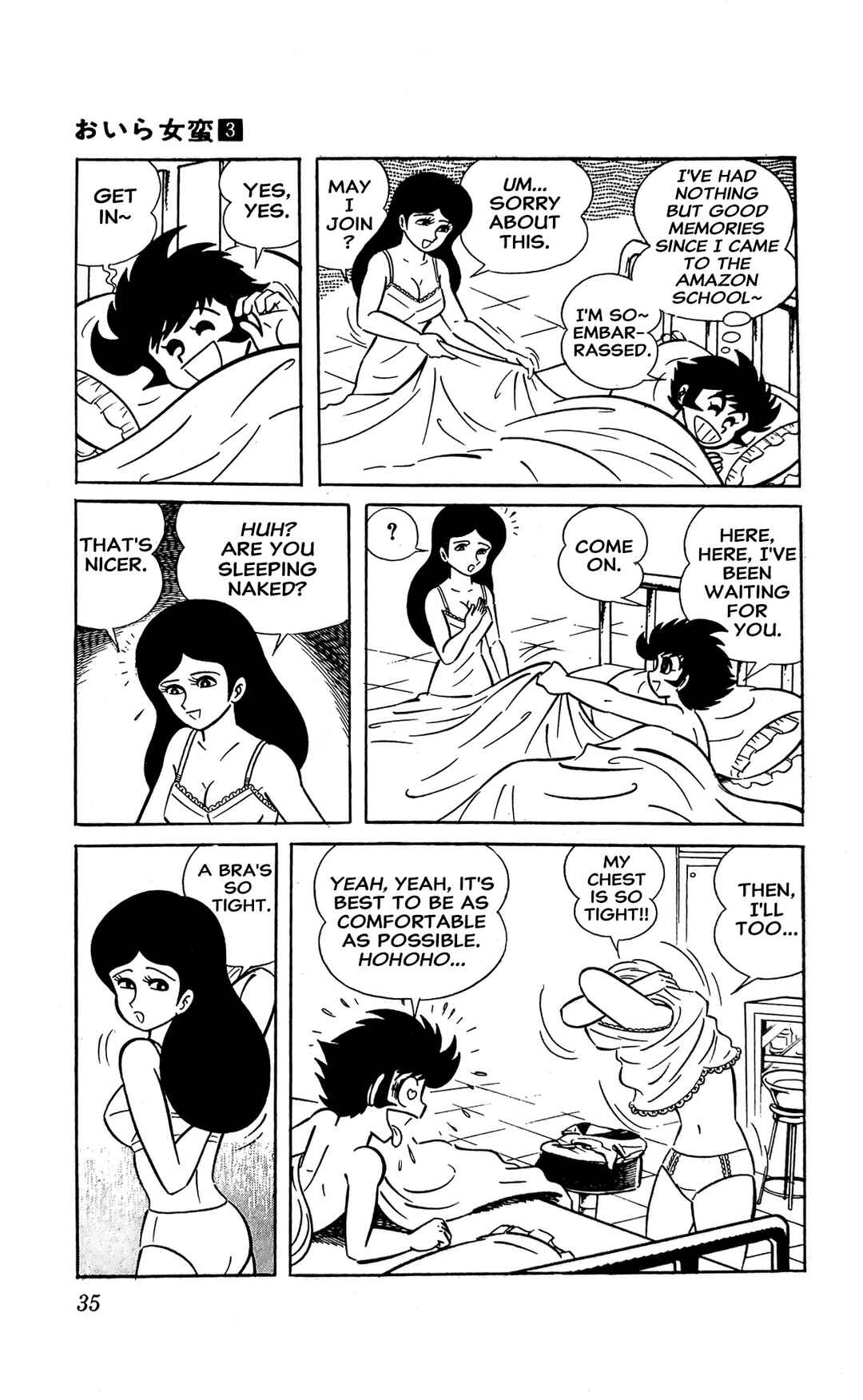 Page 6 Chapter 7 I Am Sukeban
