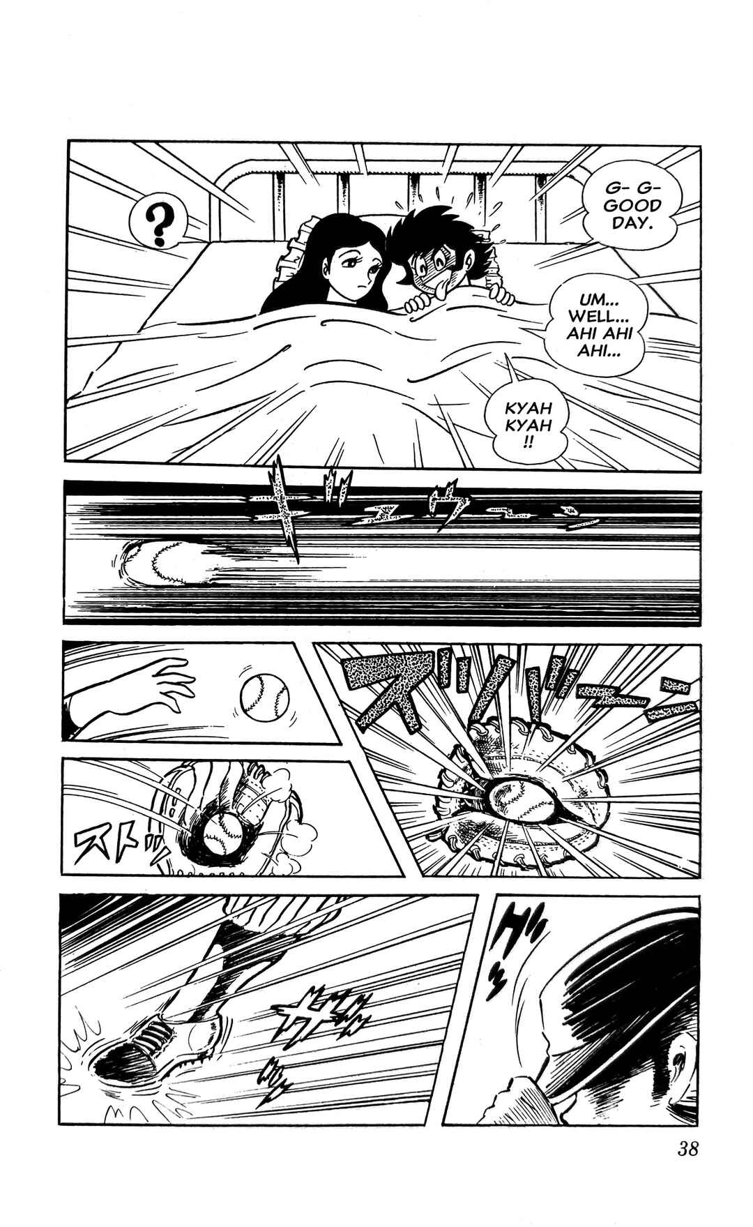 Page 9 Chapter 7 I Am Sukeban